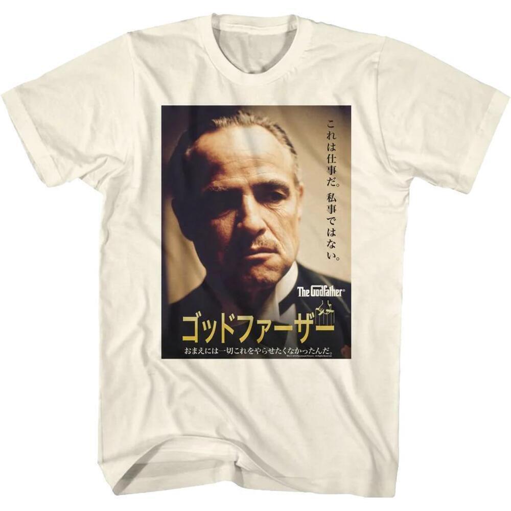 Japanese Godfather Classic Movie Graphic Unisex Film Fan T-Shirt